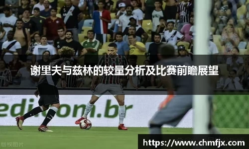 米兰