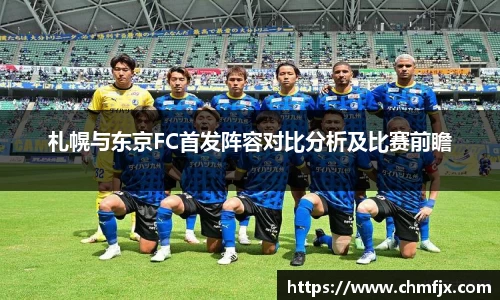 米兰体育官网