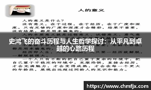 米兰