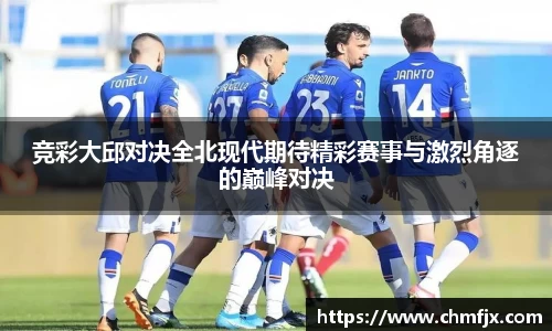 米兰