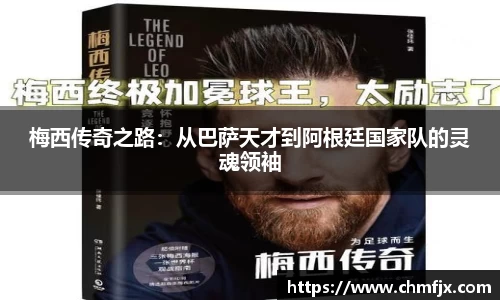 米兰