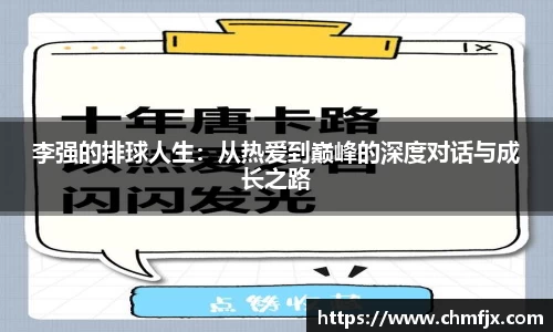 米兰体育官网