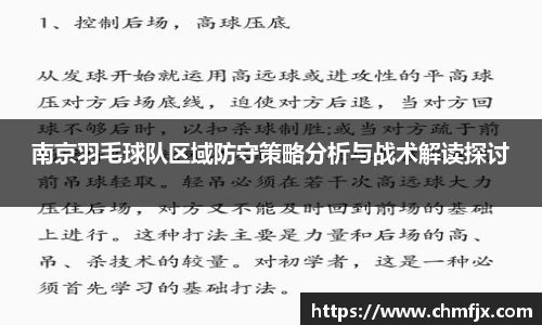 米兰体育官网